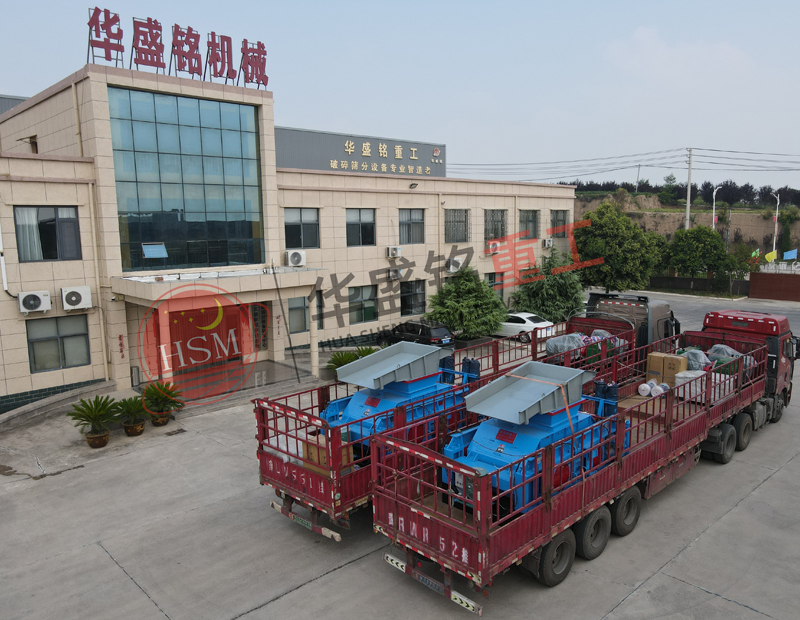 白云石對輥制砂機發(fā)貨現場 兩臺白云石對輥制砂機發(fā)貨